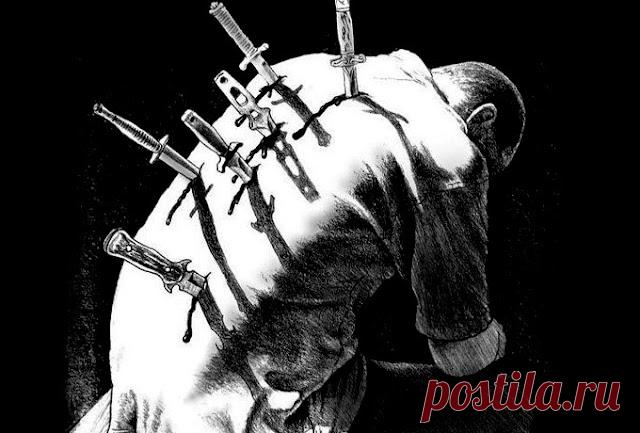 ЧТО ОЗНАЧАЕТ ПРЕДАТЕЛЬСТВО НА ЭНЕРГЕТИЧЕСКОМ УРОВНЕ