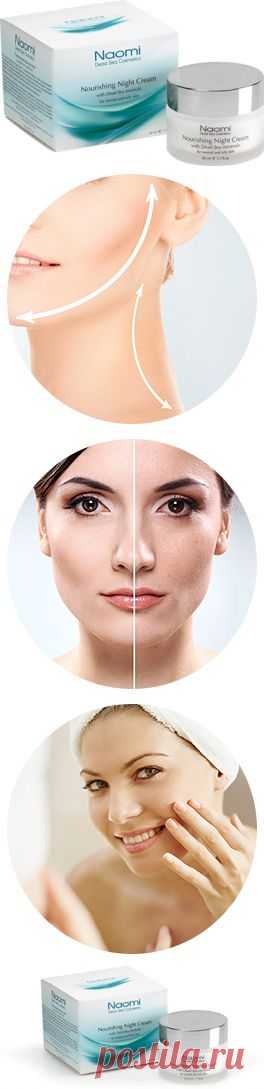 Омолаживающий крем «NAOMI» с минералами мертвого моря