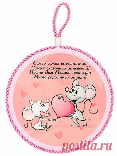 Подставка под горячее "Символ года", Elan Gallery Оригинальная подставка под горячее круглой формы с вешалкой может использоваться  в качестве подставки для посуды, предохраняя поверхность от повреждения, а также  как декоративное украшение Вашего интерьера. Вешалка из цветного  шнурка позволит подвесить подставку, что очень практично  и красиво. Подойдет в качестве подарка на любой праздник.