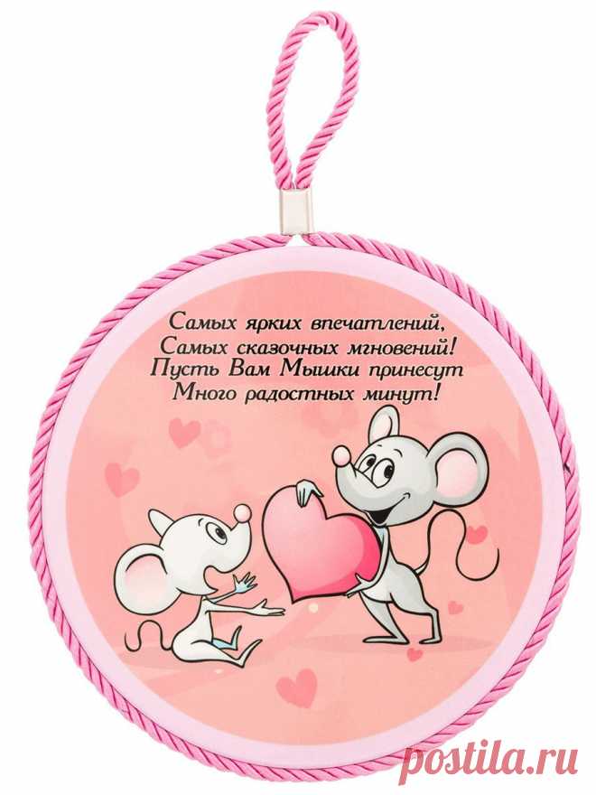 Подставка под горячее 