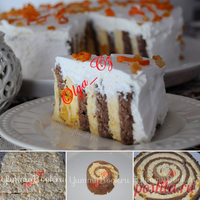 Апельсиновый торт Закрученный
Легкий бисквитный торт с нежным, воздушным сливочно-апельсиновым кремом. Он не слишком сладкий и поэтому все могут позволить себе кусочек (или два). Нетрадиционный, с вертикальными полосками. Чтобы подчеркнуть апельсиновый вкус, торт украшаем апельсиновой кожурой и цукатами. Способ приготовления не такой уж сложный. Главное, чтобы крем был нужной консистенции, и бисквит разрезан на равные по ширине полоски.