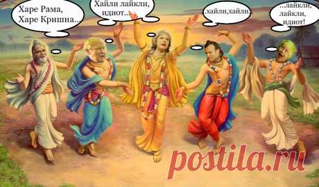 ХАРЕ ТРАМПА,ХАРЕ МЭЙ.