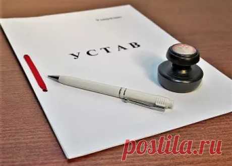 Разработка Уставов СНТ с учетом положений ФЗ №217 — Дачный Юрист