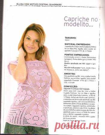 ЛЕТО: блузки, топы, майки, туники и платья крючком - Страница 4 - Форум о шитье и рукоделии