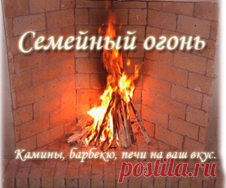 Порядовка отопительно-варочной печи «Шведка».