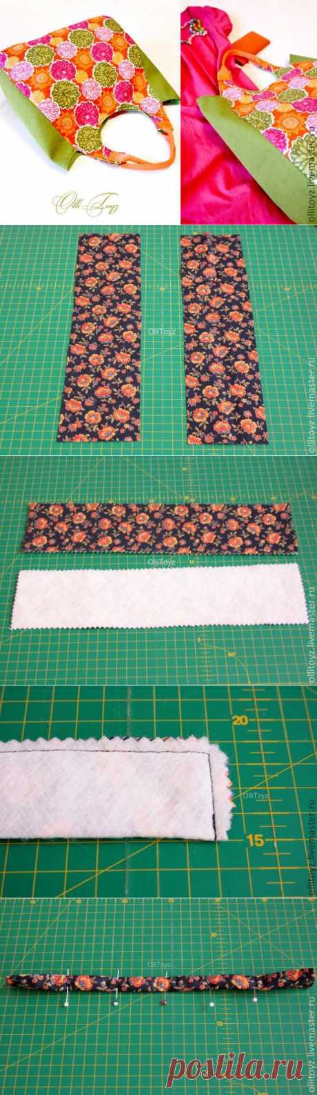 Ручки для сумок