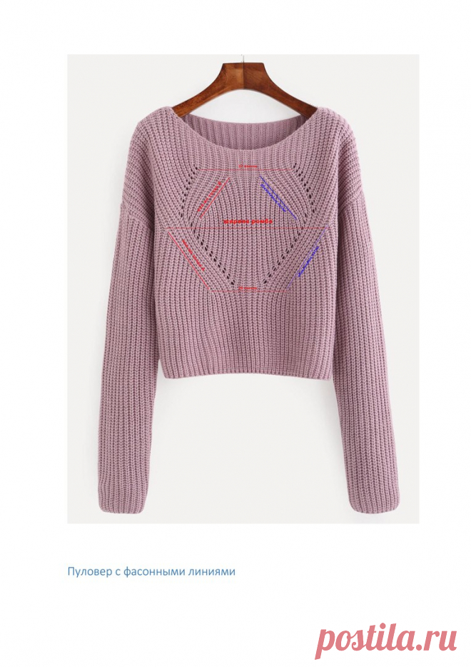 Вязание. Keep calm and knit on.