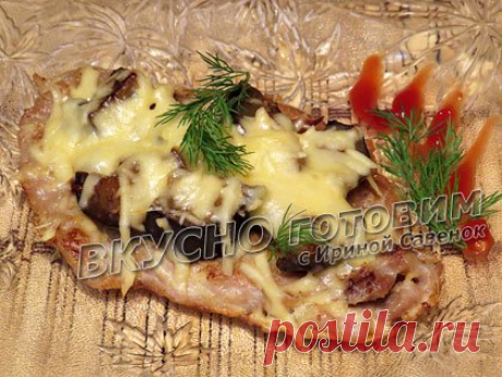 Свиные отбивные с баклажанами и сыром рецепт.