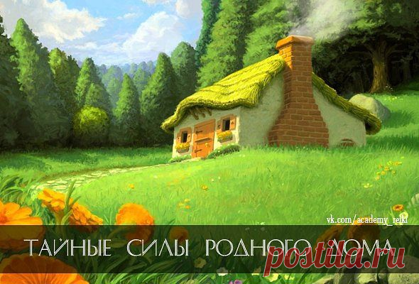 ЭНЕРГЕТИКА ДОМА