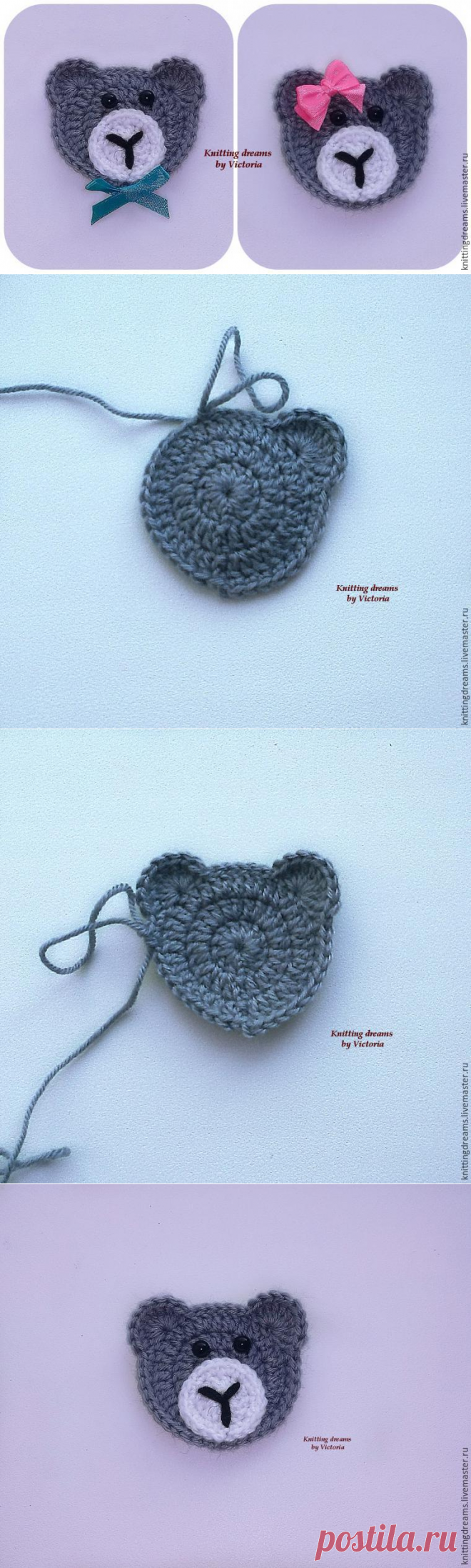 Вяжем крючком забавную аппликацию «Медвежонок» - Ярмарка Мастеров - ручная работа, handmade