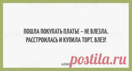 20 бодрящих открыток