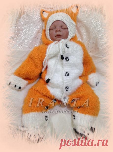 Комплект для новорожденного &quot;Лисенок&quot;/ Автор: Iranta.
 В комплекте: комбинезон на пуговицах, с капюшоном и кармашками-&quot;царапками&quot; на рукавах, шапочка с декоративными ушками и пинетки-носочки на завязочках. Милый рыженький Лисенок станет мягкой и красивой &quot;шубкой&quot; для вашего малыша!
