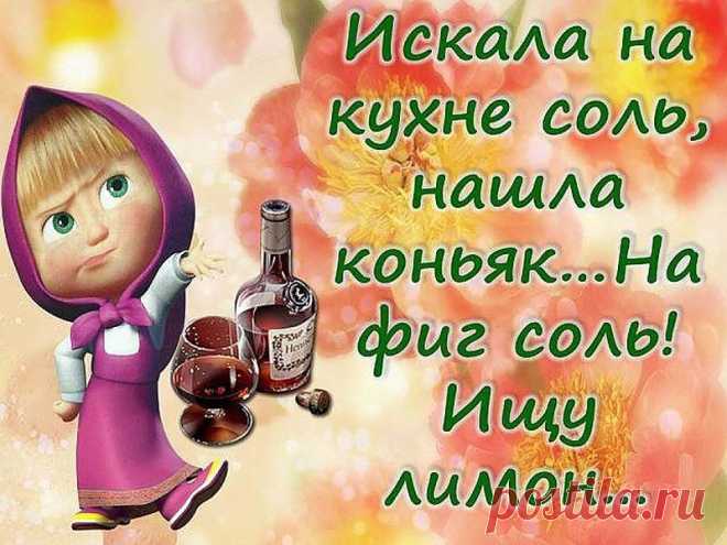 Плейкаст «Маша о жизни!!! (ПОЗИТИВЧИК )»