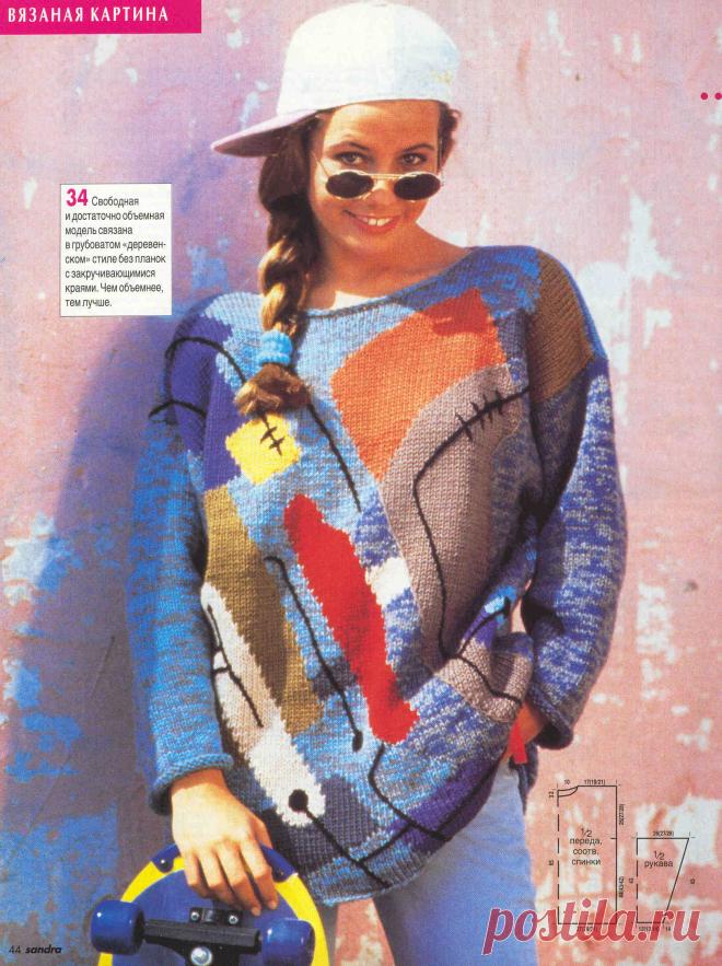 Василий Кандинский 2/2. Вязаная картина. Фотоальбом участника Светлана >^..^<