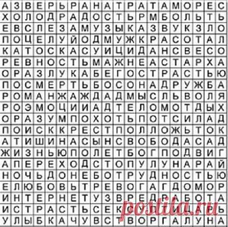 Быстрый психологический ТЕСТ | One of Lady - Журнал для женщин