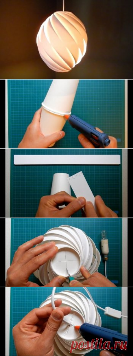 Лампа со спиральным абажуром своими руками | Своими руками