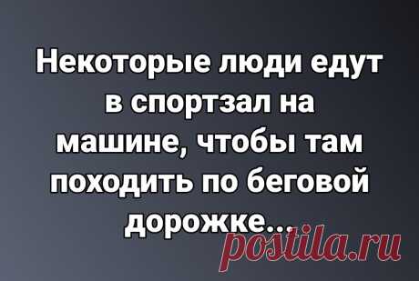 В аптеке. - У вас есть эти… Ну, как их?...