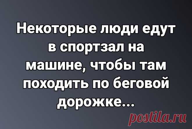 В аптеке. - У вас есть эти… Ну, как их?...