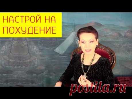Похудение и омоложение в радость. Сжигание жира в любом возрасте. [Галина Гроссманн]