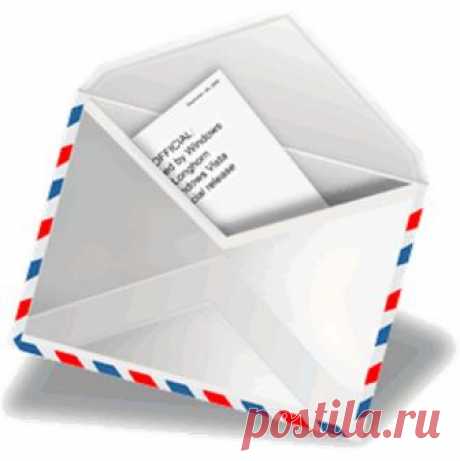Английский язык: написание письма