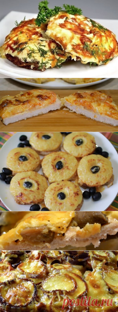Мясо по-французски из свинины в духовке