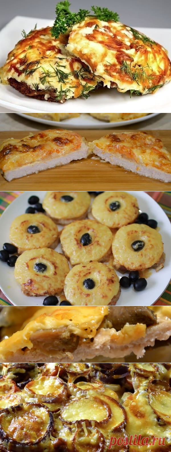Мясо по-французски из свинины в духовке
