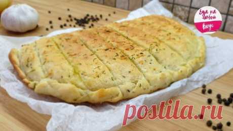 Готовьте сразу больше (ЭТО вкуснее Пиццы) - съедается до крошки!