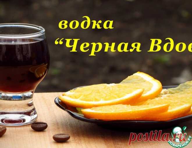 Кофейная водка 