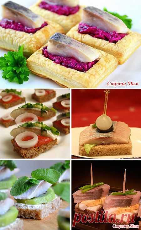 Новогодние канапе.10 идей для фуршета! Красиво и вкусно!!!: Дневник группы "Рецепты для очень занятой мамы" - Страна Мам