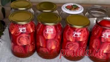 🍅🌶Помидоры "Армянчики"! Зимой открыли баночку и ахнули как же это вкусно!