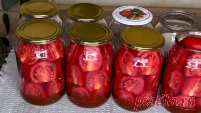 🍅🌶Помидоры 