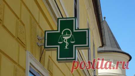 Выясняла у фармацевта, почему один и тот же препарат в аптеках стоит не одинаково. У меня разница составила 200 рублей | Блогерство на пенсии | Яндекс Дзен