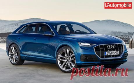 Audi Q8: первая информация