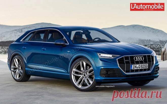 Audi Q8: первая информация