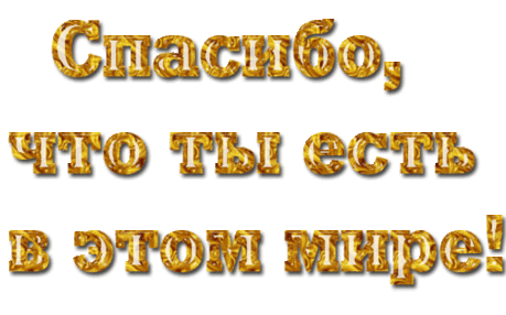 С Днем Рождения, Сынок!