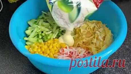 САЛАТ С СЫРОМ-КОСИЧКОЙ И КРАБОВЫМИ ПАЛОЧКАМИ!?