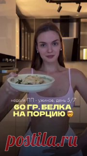 ЯжеХозяйка Рыбный пирожок на диете!

Ингредиенты:

--Творог - 400 гр. 
Тунец конс. (!не в масле) - 120 гр.
-Сыр легкий - 60 гр. 
-Яйцо - 2 шт.
-Красный лук - 1/2 шт. 
-Зеленый лук.

Все смешиваем до однородной массы, распределяем по форме и запекаем при 180-200 гр. 40 минут