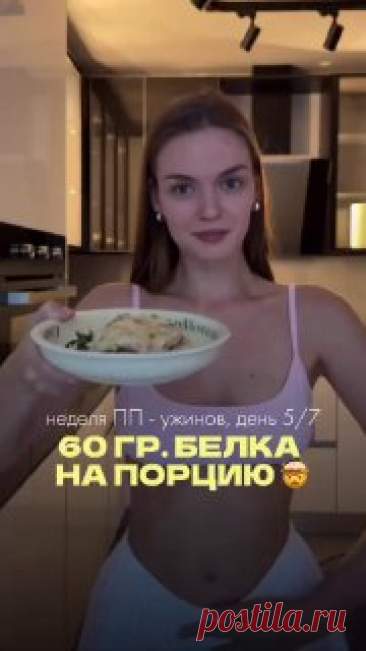 ЯжеХозяйка Рыбный пирожок на диете!

Ингредиенты:

--Творог - 400 гр. 
Тунец конс. (!не в масле) - 120 гр.
-Сыр легкий - 60 гр. 
-Яйцо - 2 шт.
-Красный лук - 1/2 шт. 
-Зеленый лук.

Все смешиваем до однородной массы, распределяем по форме и запекаем при 180-200 гр. 40 минут