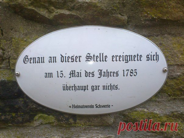 Heute in Schwerte :) / Изучение немецкого языка
