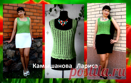 Топ ,,ВЕСЕННЯЯ ЗЕЛЕНЬ,, Пряжа KELEBEK (95%cotton.5%lurex) 500м в 100г. Расход 180г. Кр.1.5.