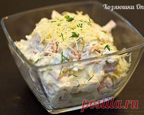 Салат «Русская красавица»●