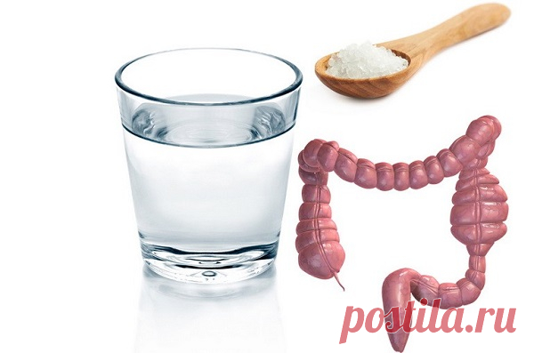 ОЧИЩЕНИЕ КИШЕЧНИКА СОЛЕНОЙ ВОДОЙ — Домашние заботы