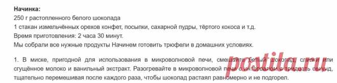 Скриншот-03-06-2025 02:24:26.jpg