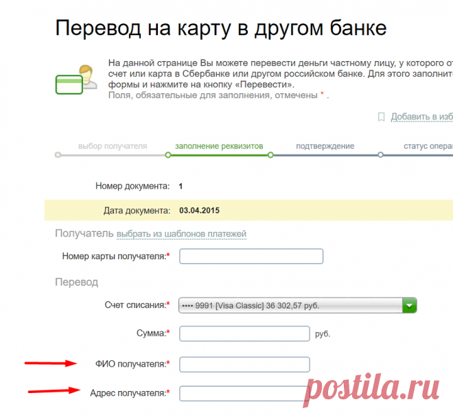 Как попробовать узнать данные жулика, который пытается у вас взять в долг в соц сети под видом родственника | Записки Айтишника | Яндекс Дзен
