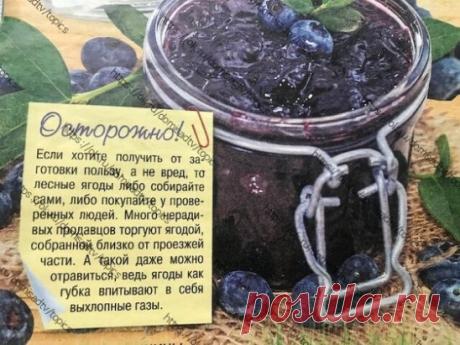 ЗАГОТОВКИ НА ЗИМУ
КОМПОТИК