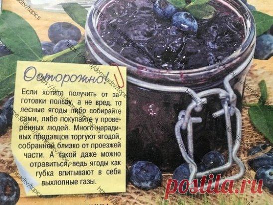 ЗАГОТОВКИ НА ЗИМУ
КОМПОТИК