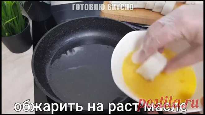 Шикарная закуска из лаваша! В ней один недостаток - ОЧЕНЬ БЫСТРО СЪЕДАЕТСЯ!
© ► Рецепты с изюминкой - подпишись, поделись с нами вкусно.