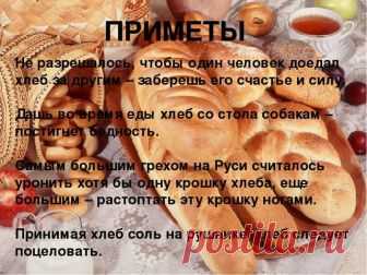 Презентация 