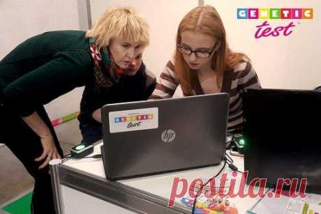 Genetic-test Moscow  8  929 969 65 73 (Ирина) Тестируем в Москве и дистанционно.