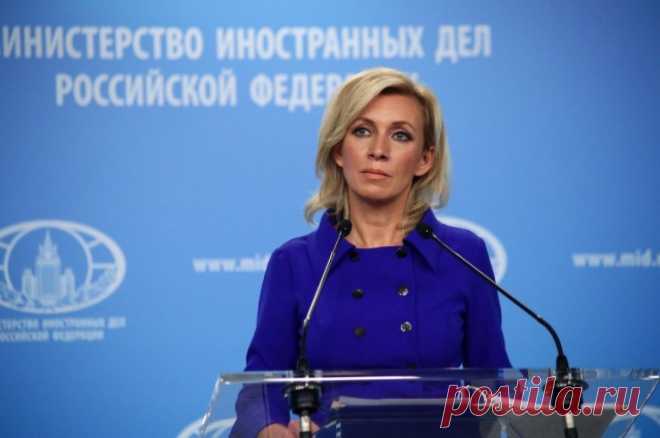 Захарова назвала махинацией действия Киева и Запада по украинскому зерну. Дипломат считает, что мир устал от западных игрищ вокруг продовольственной безопасности.